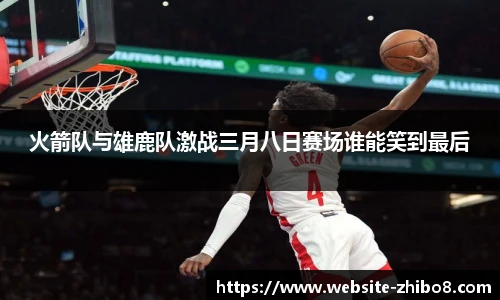 直播吧