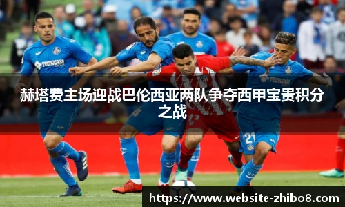 直播吧