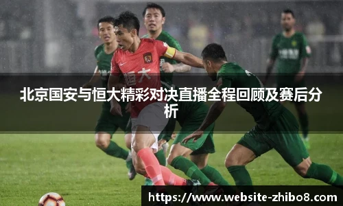 直播8官网