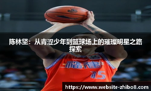 直播吧手机版