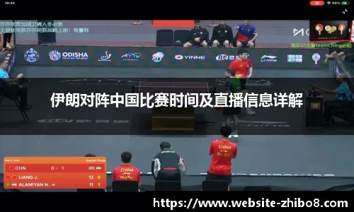 直播吧